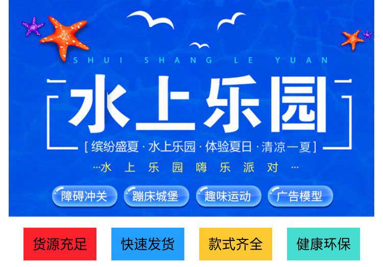 上海水上樂園游樂設備哪家好